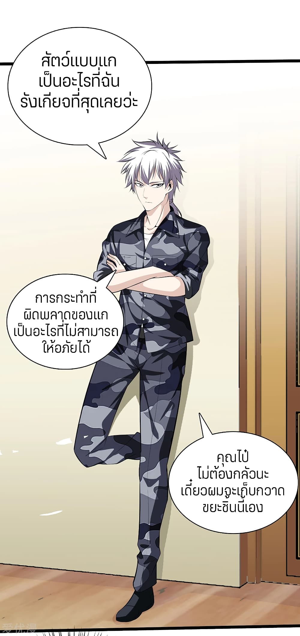 อ่านมังงะ การ์ตูน